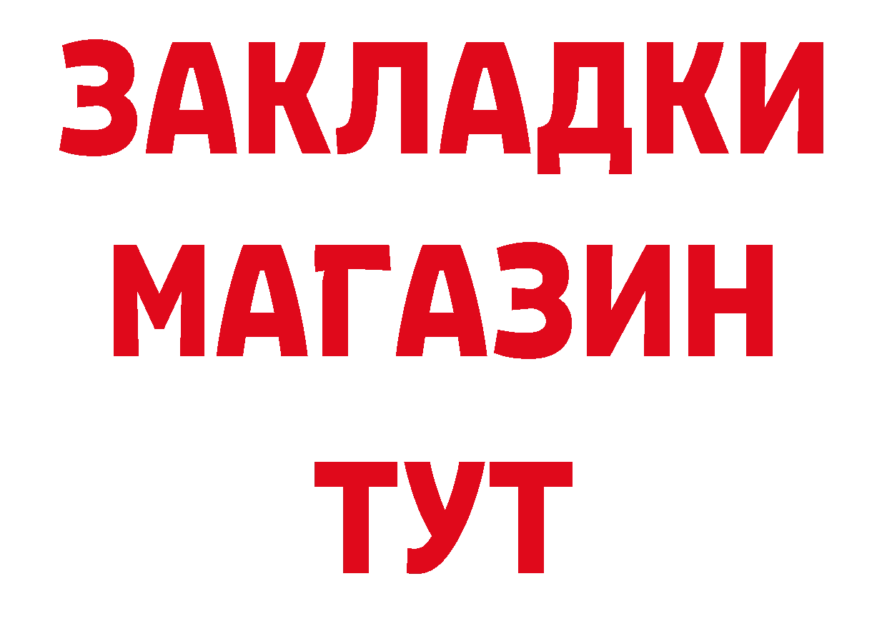 Кетамин VHQ рабочий сайт сайты даркнета ссылка на мегу Богородск