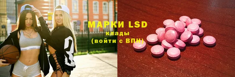 Лсд 25 экстази ecstasy  Богородск 