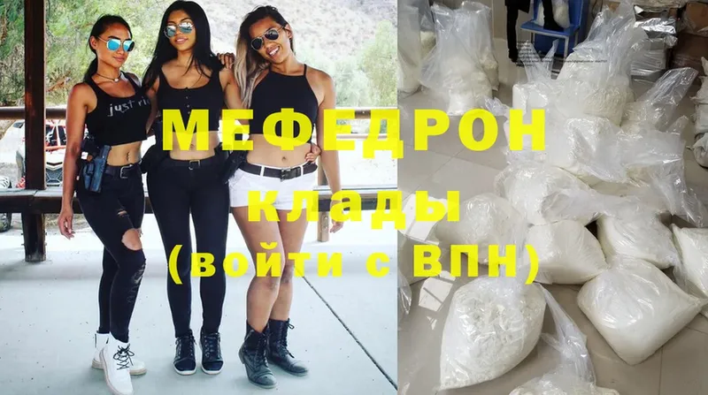 KRAKEN tor  Богородск  МЕФ mephedrone 